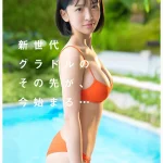 新人NO.1 STYLE ビジュ爆発！新時代 グラビアアイドル 博多彩葉 AVデビュー